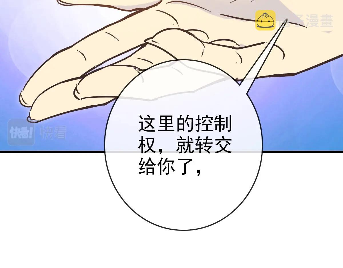 第59话天境大陆69