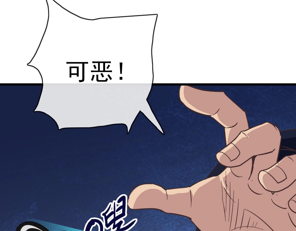 第99话 灵丹期巅峰77