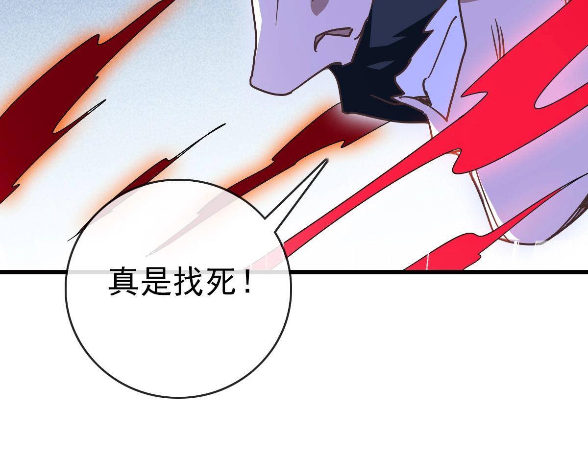 第69话 吸血VS化功107