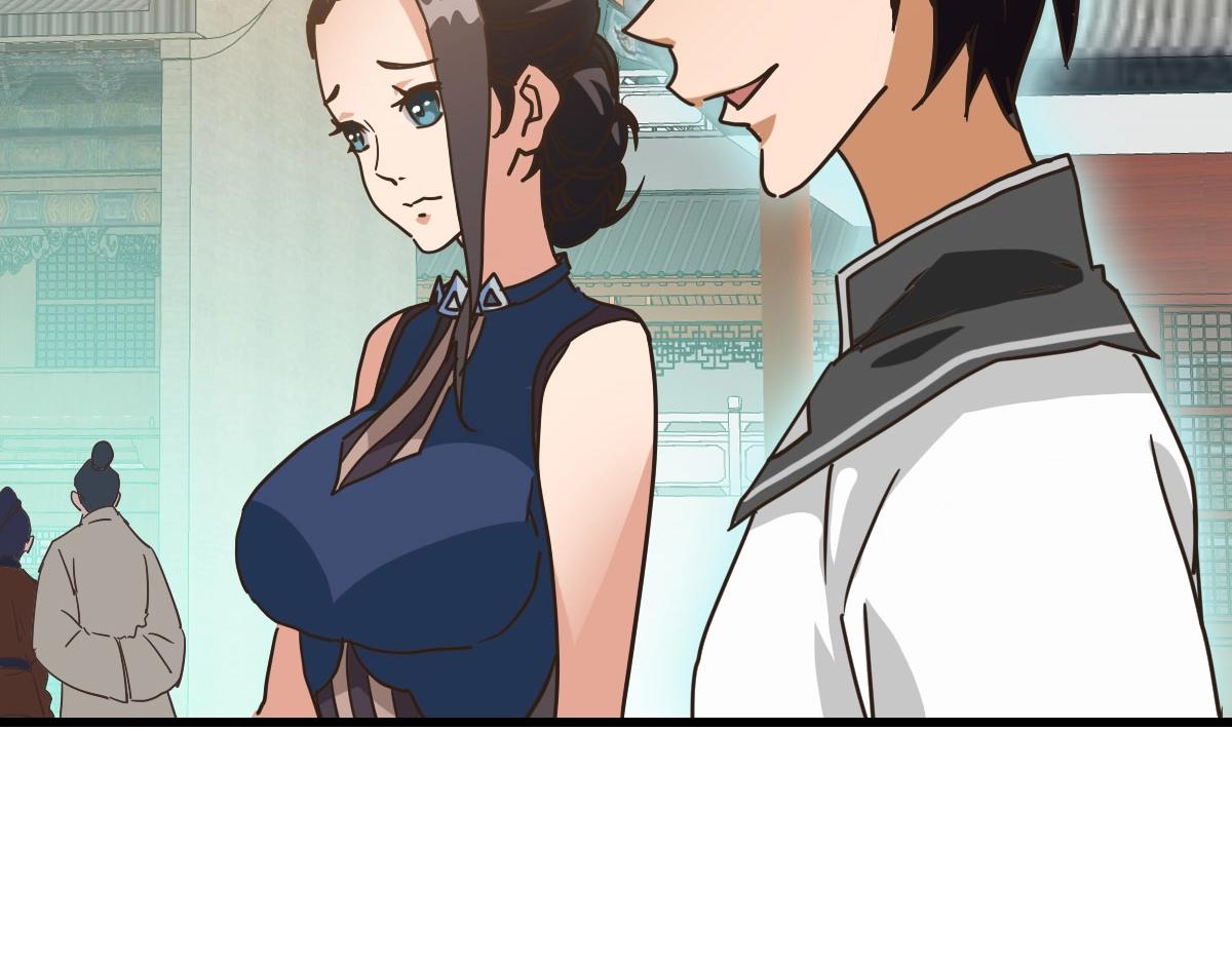 第73话 神技：瞬间移动170
