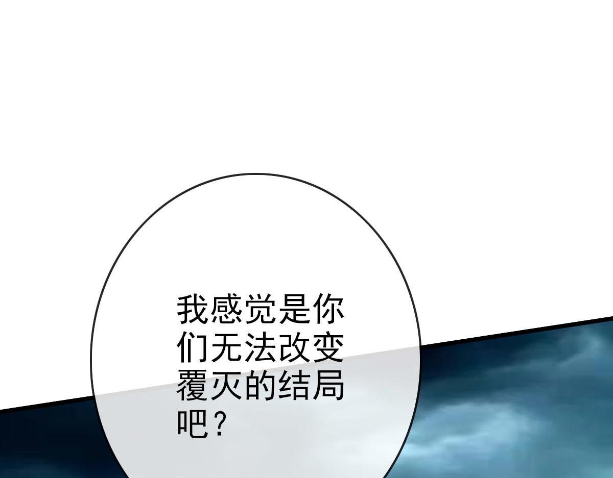第47话以一敌三25