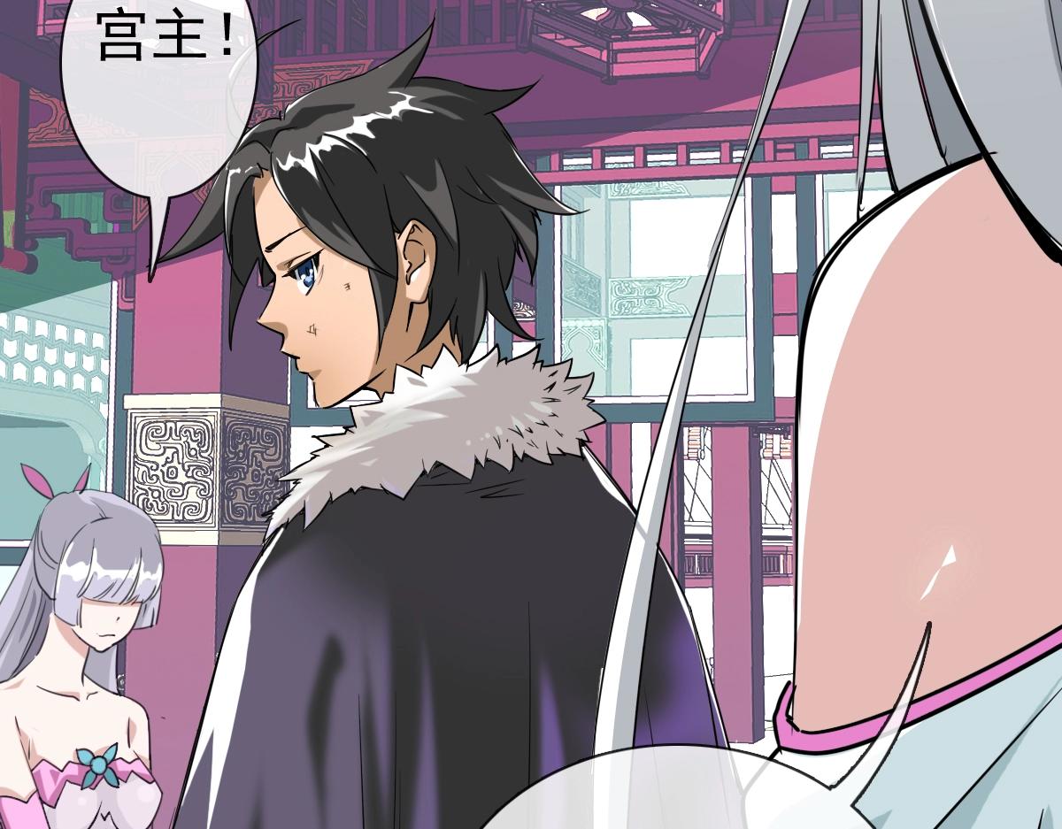 第1话 疯狂升级系统80