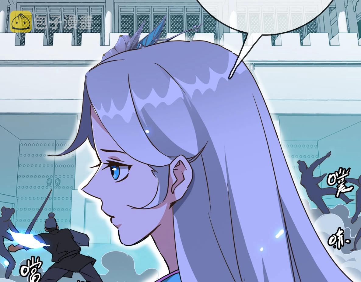 第33话 保护天璇宫96