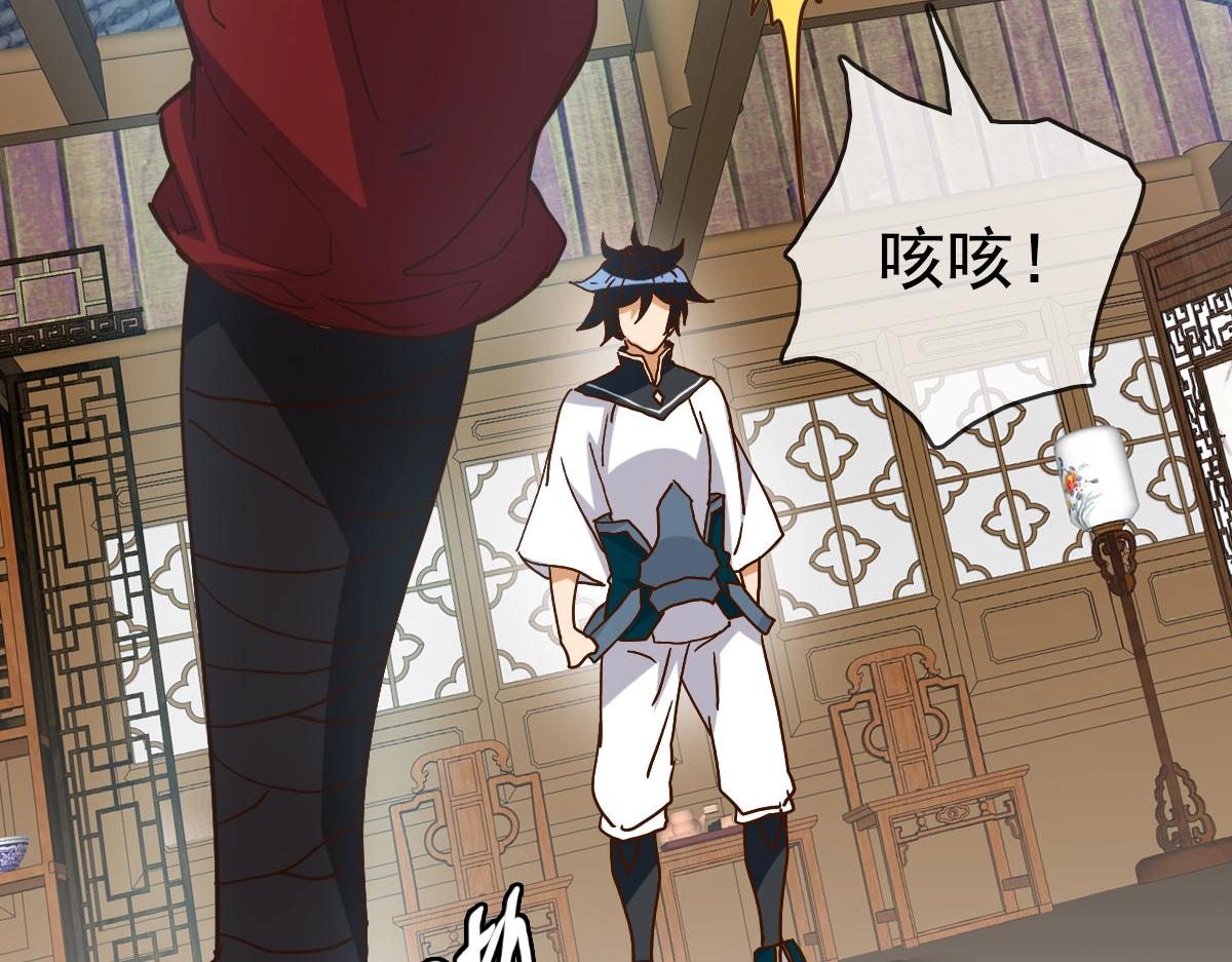 第15话 刺杀！47