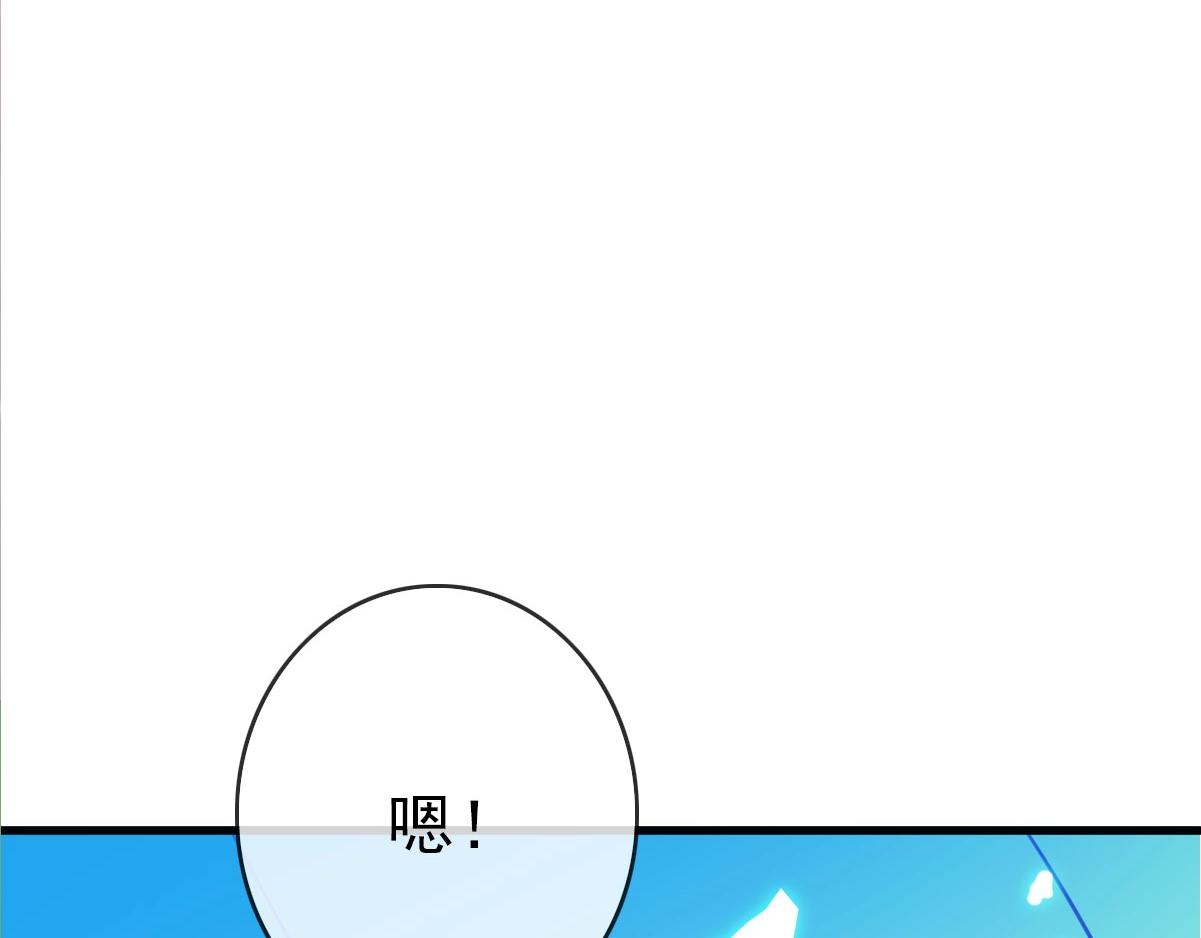 第39话 九凌筠的入门测试77