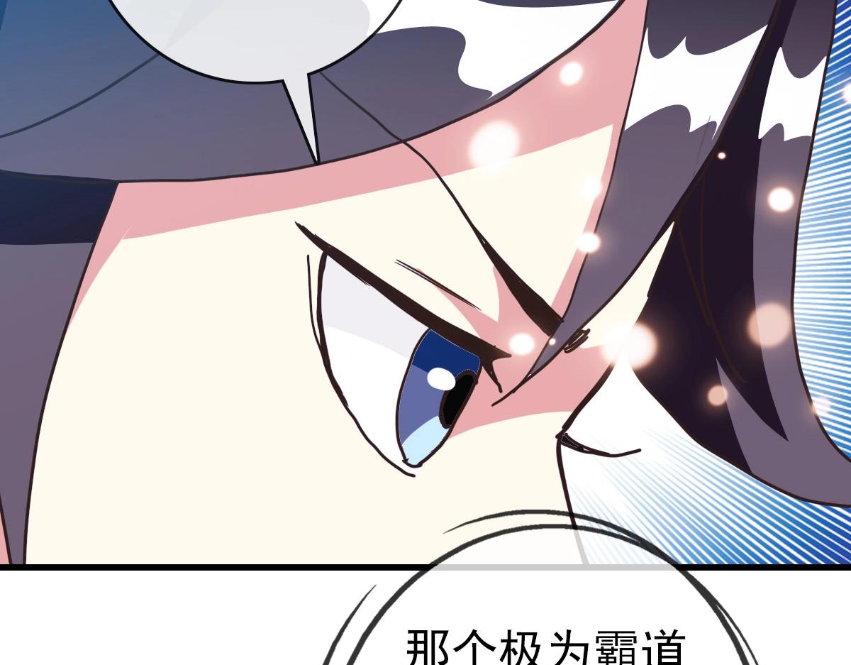 第81话 营救姐妹43