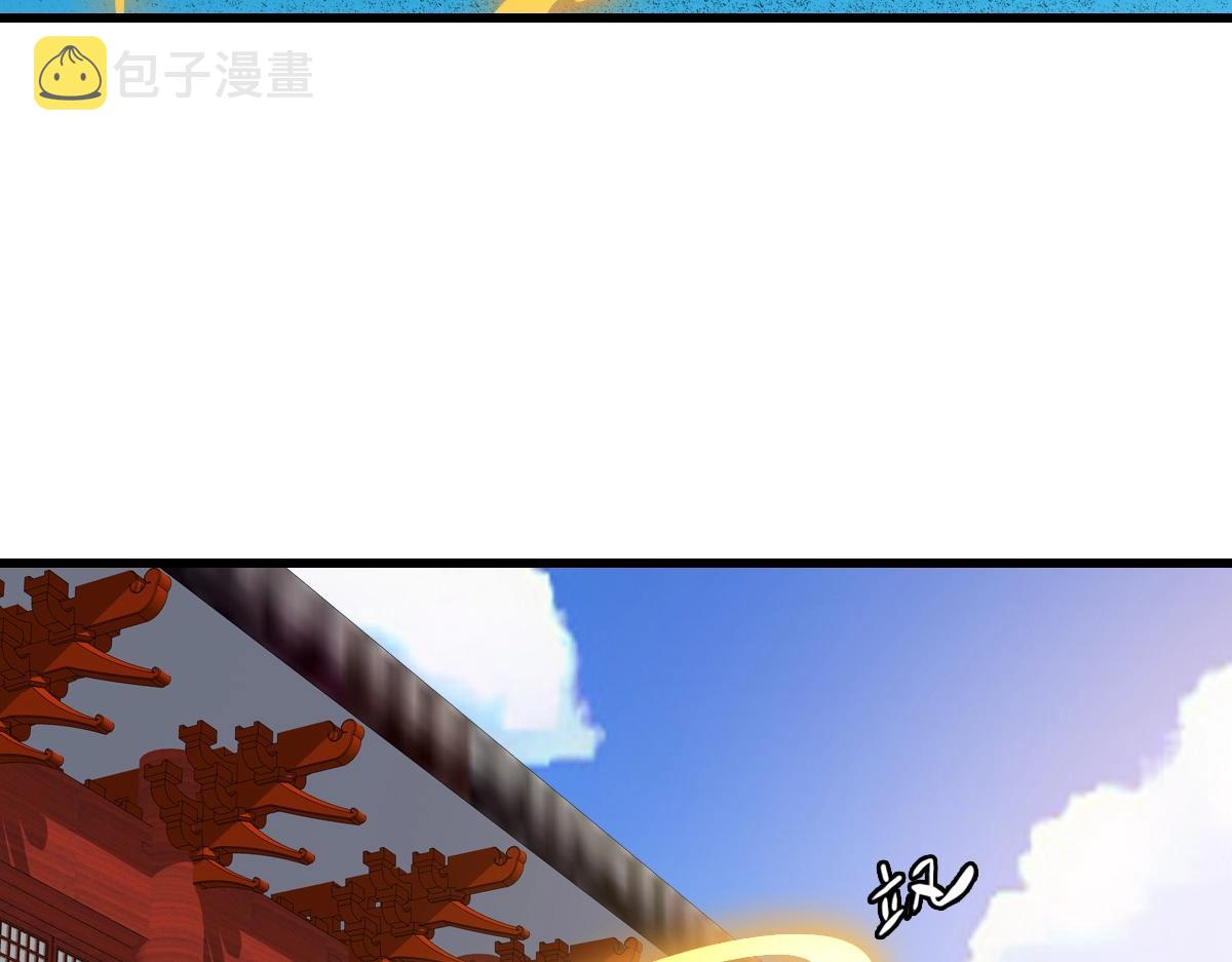 第29话 紫火神炉27