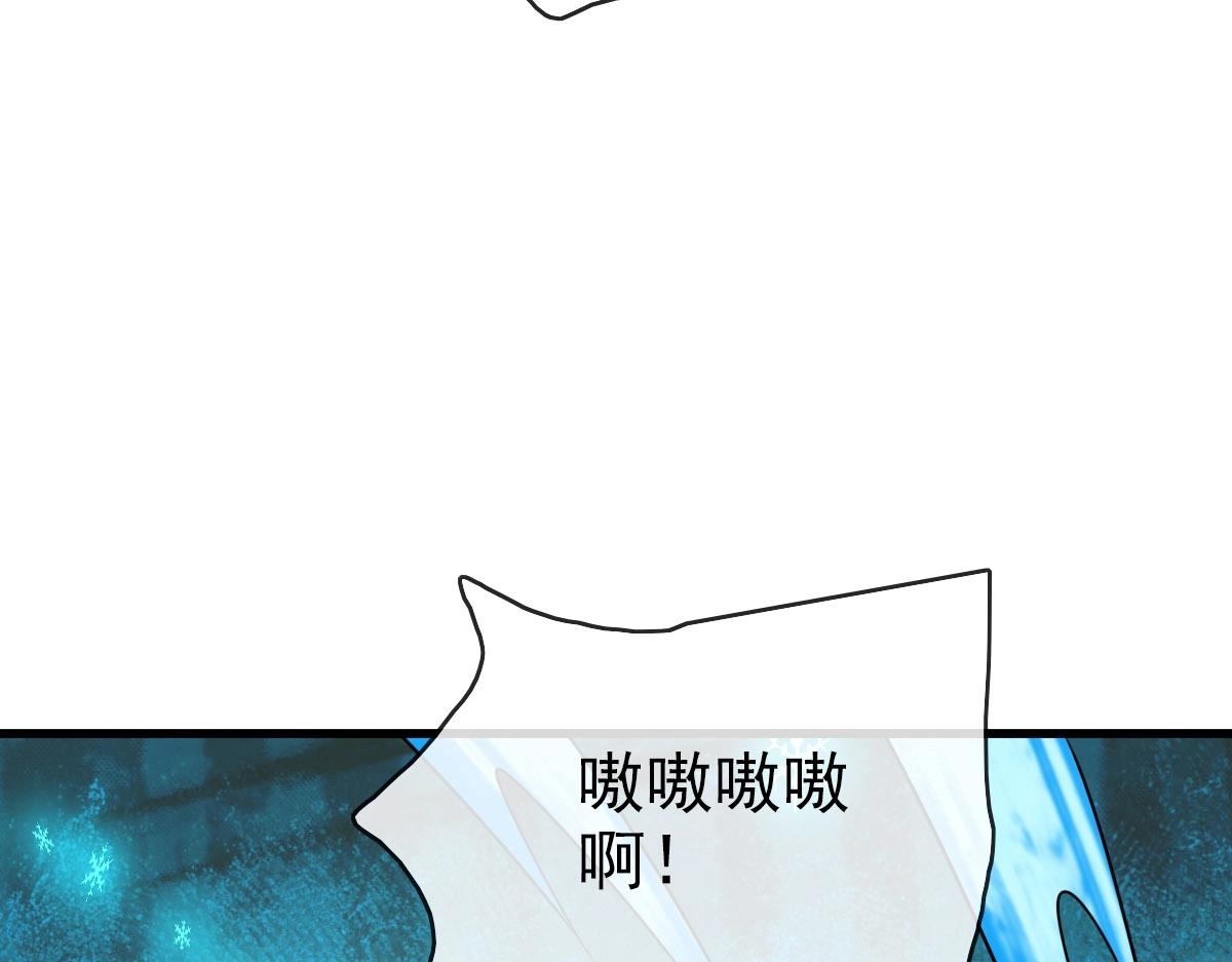 第68话 豁出性命的诗雪云79