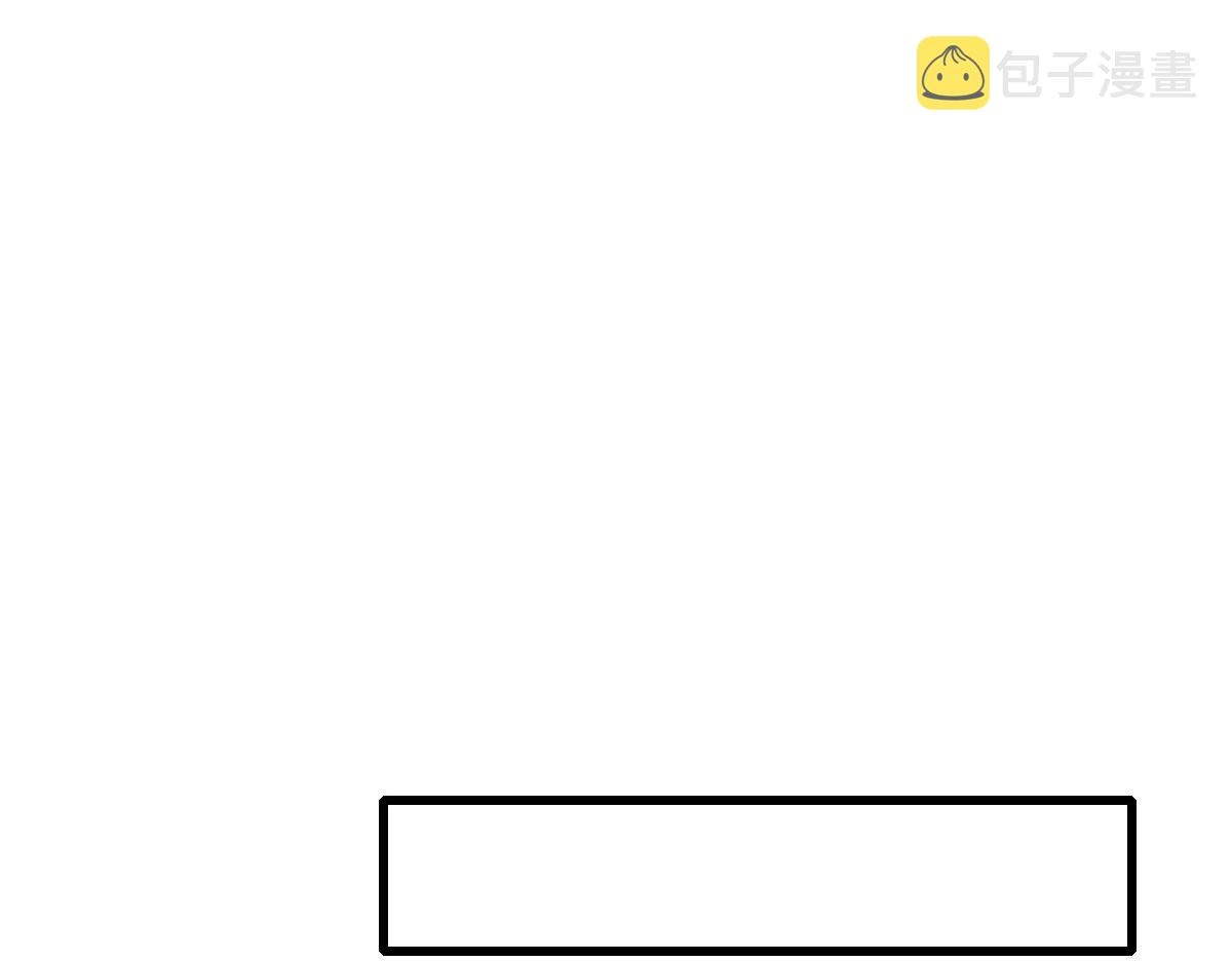 第64话佳人相赠30