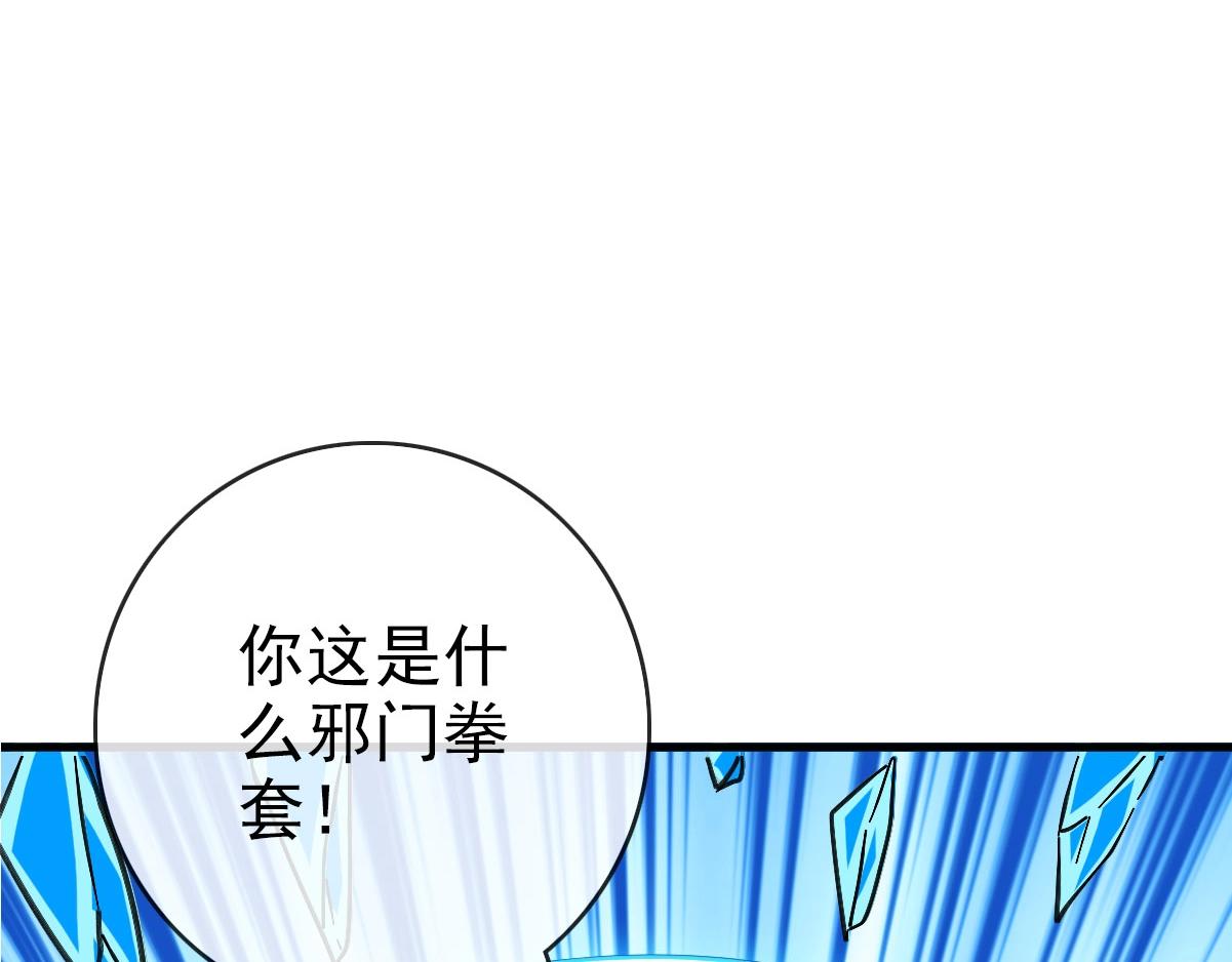 第57话针锋相对117
