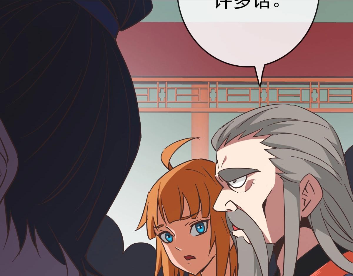 第101话 强硬拒绝7