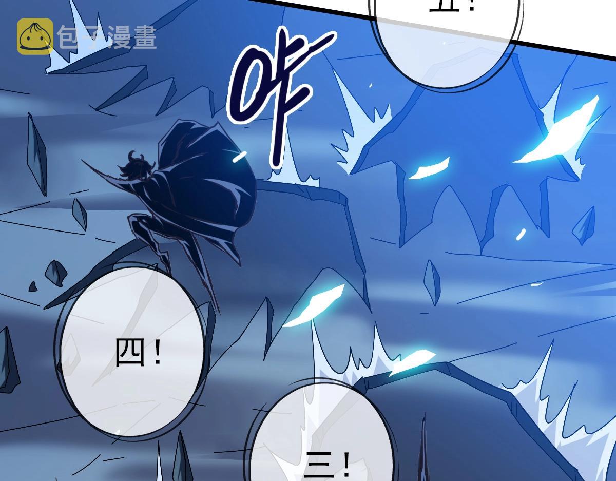 第99话 灵丹期巅峰95
