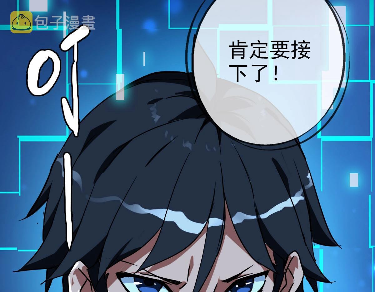 第34话 青天老祖77