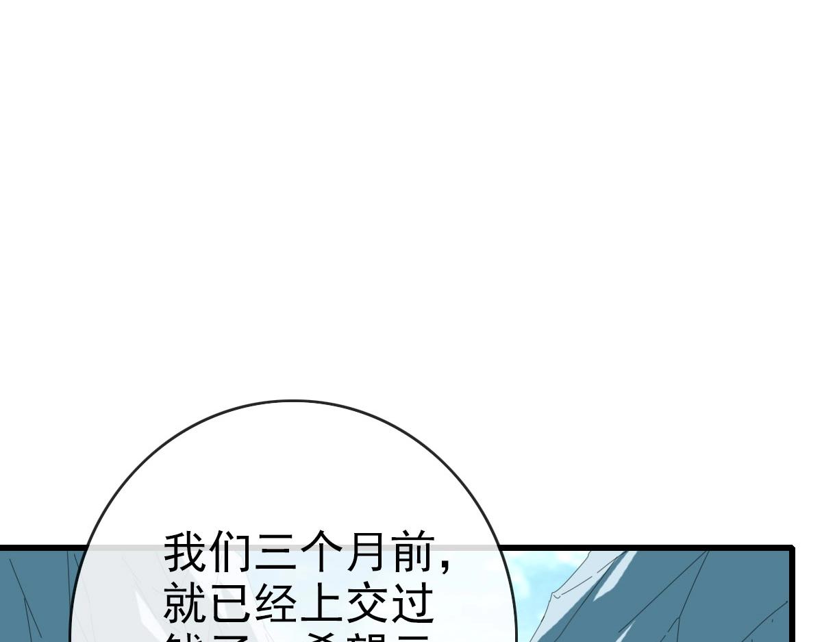 第49话小莲危机137