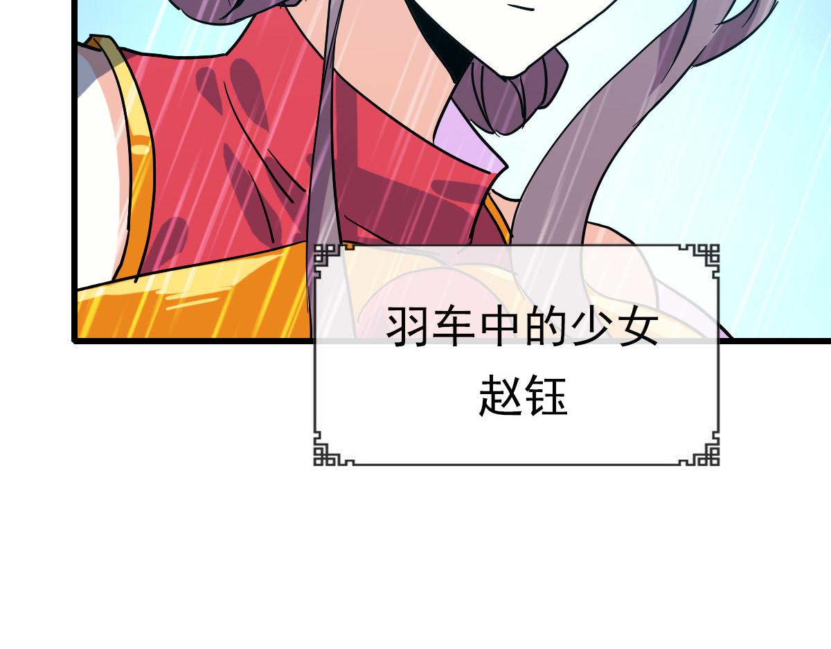 第62话遭人妒忌16