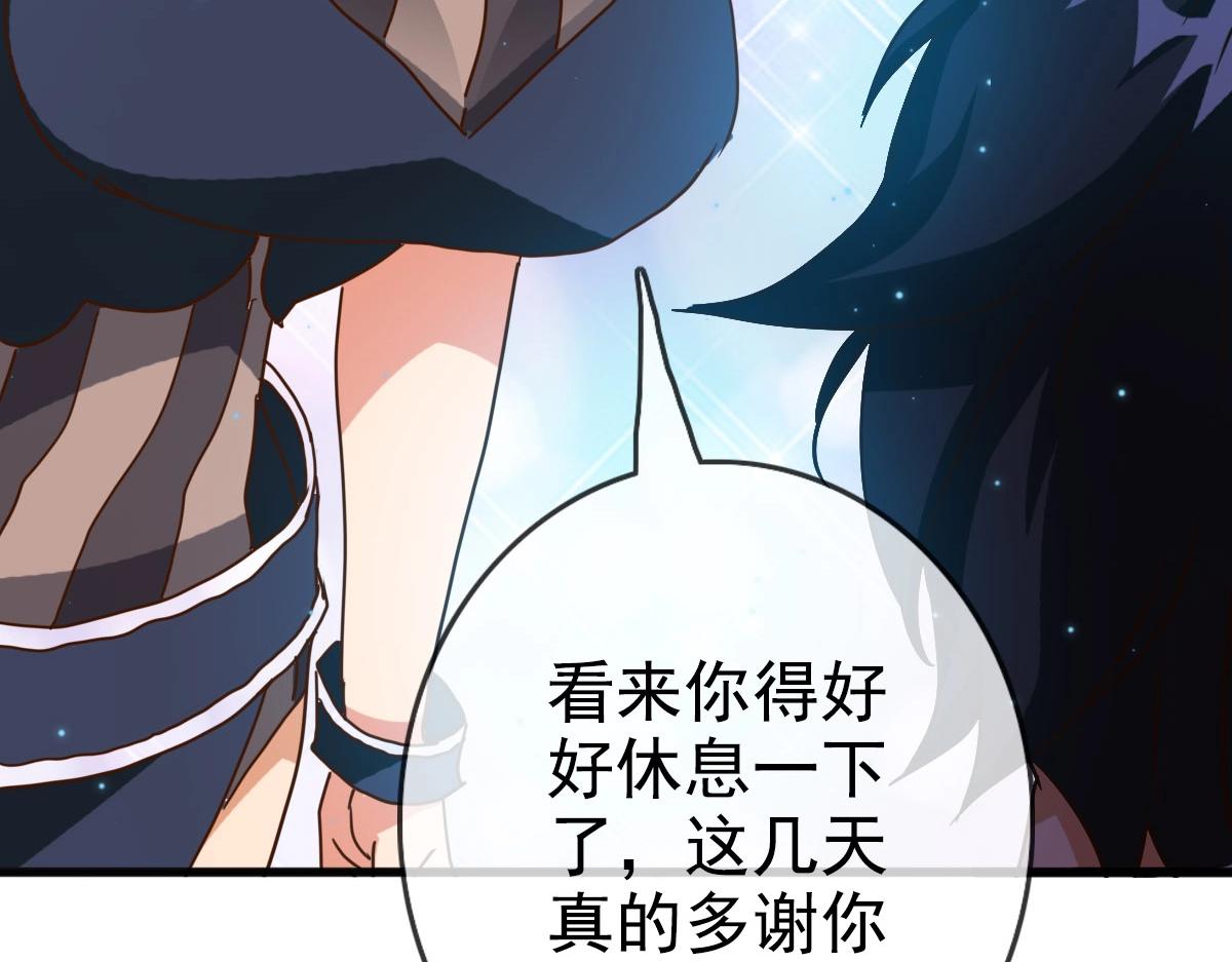 第15话 刺杀！18