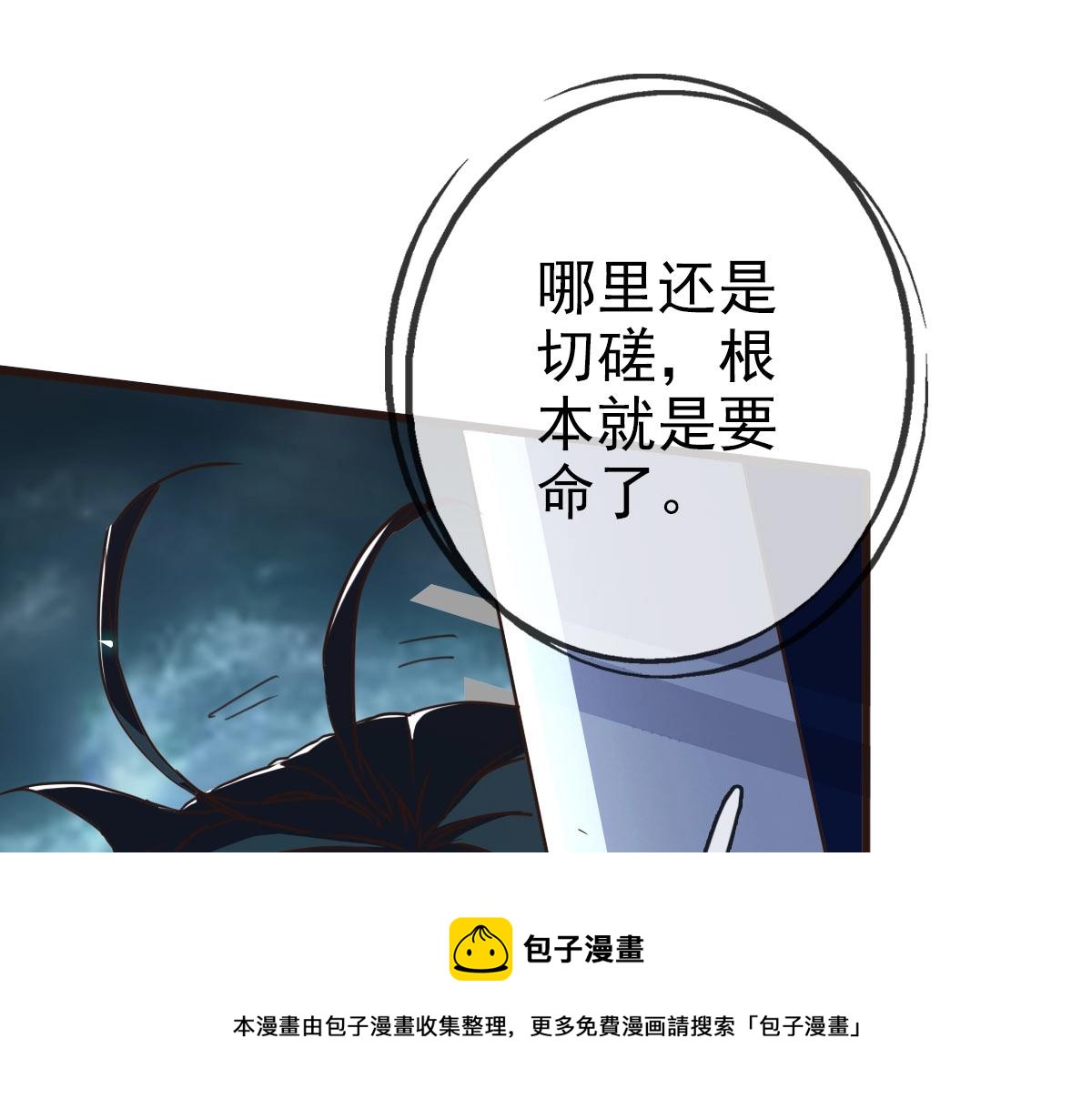 第17话 更胜一筹68