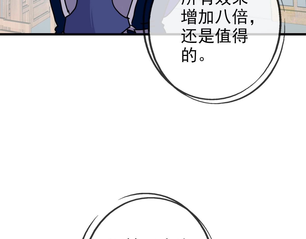 第66话 姐妹情深98