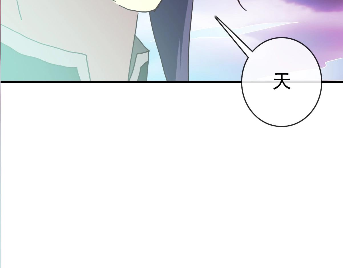 第63话被囚禁的圣女68