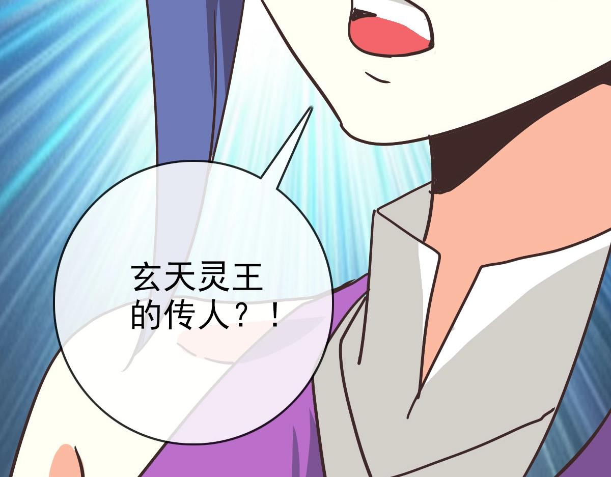 第89话 后人与传人137