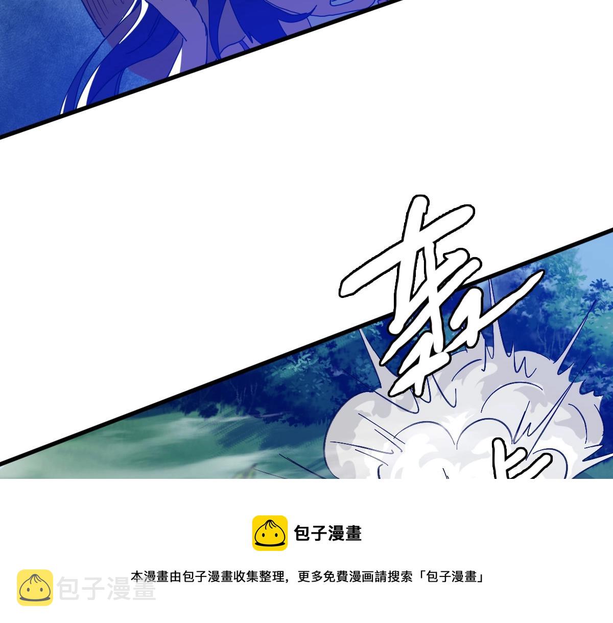 第23话 英雄救美112