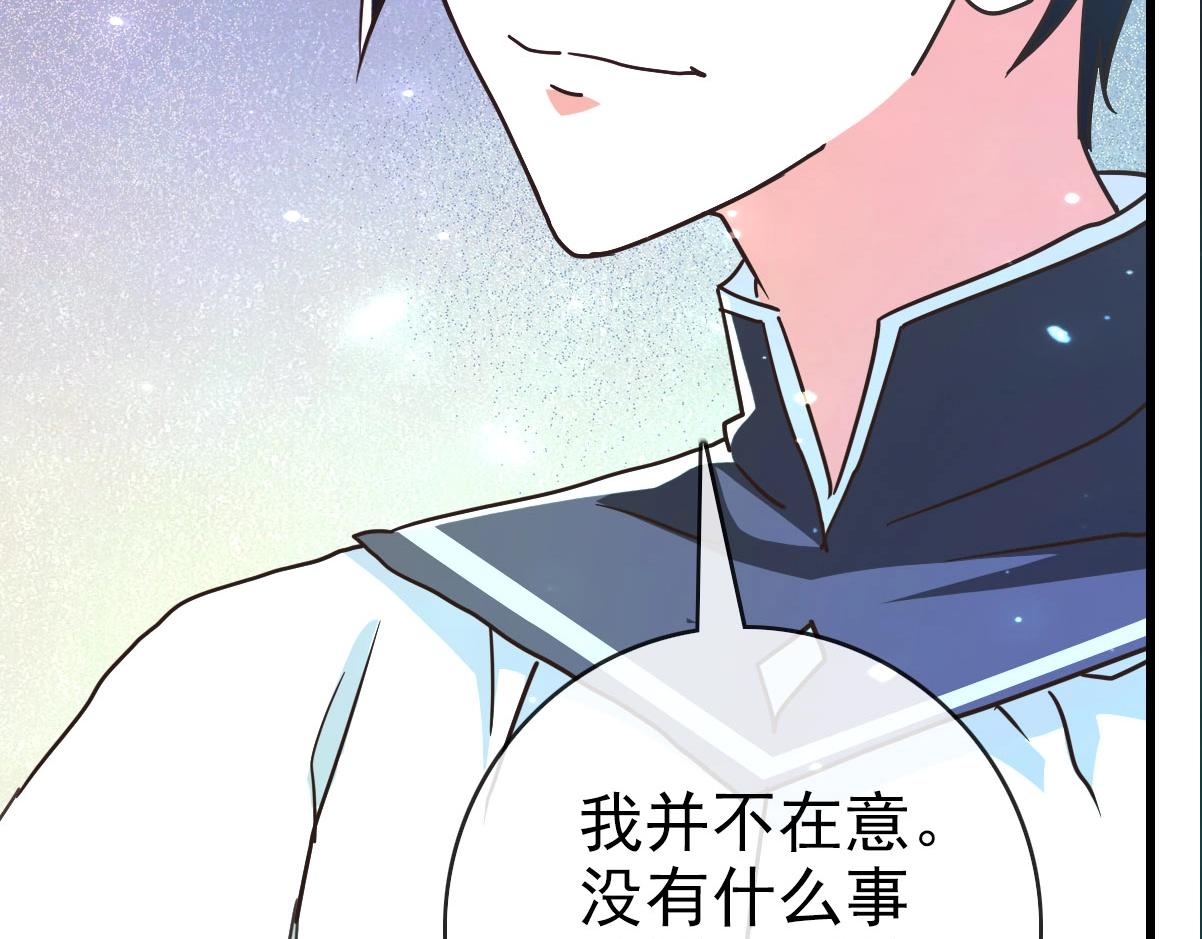 第55话青玄府的威胁75