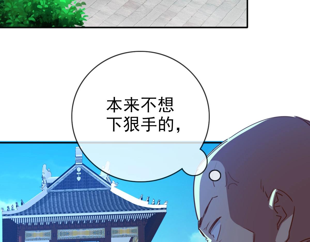 第14话 悔不当初125