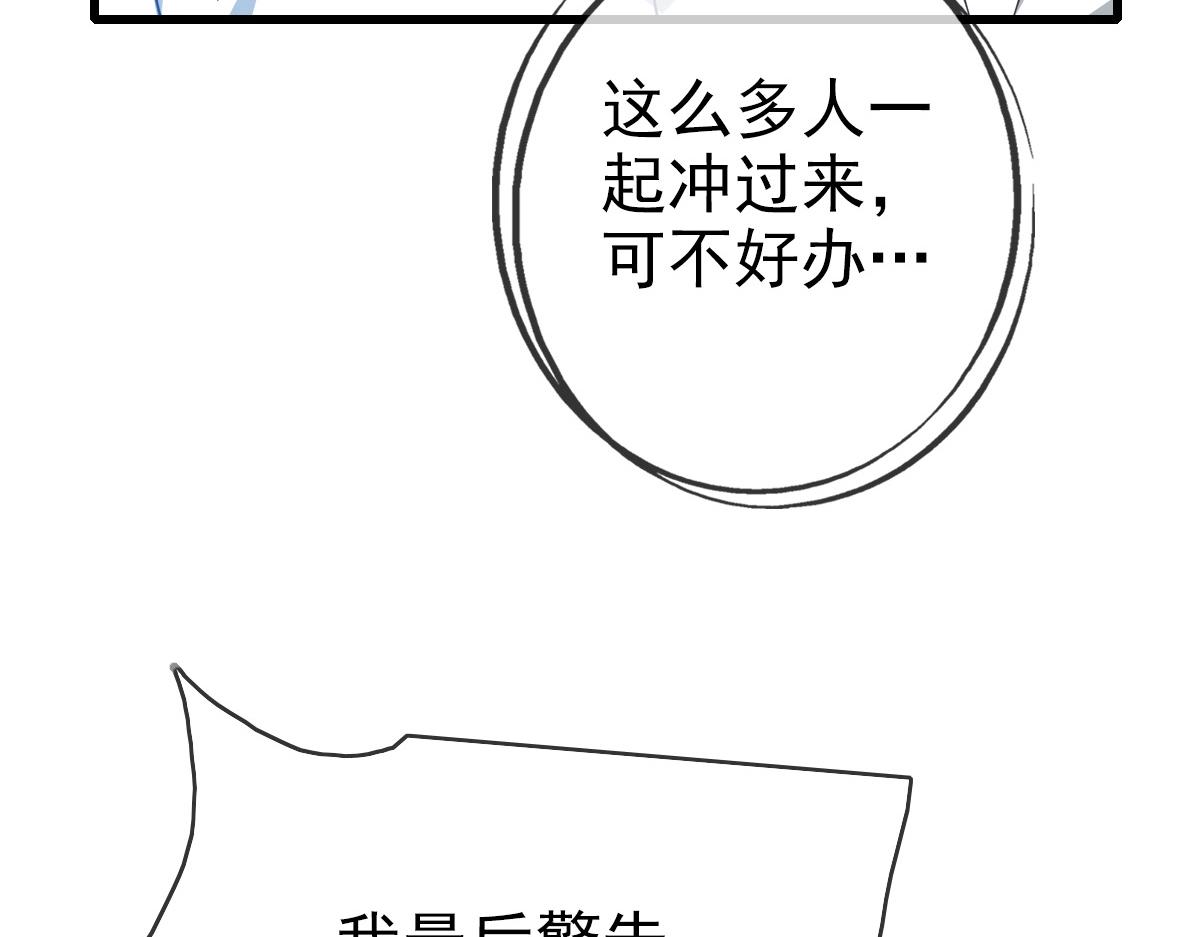 第28话 暴雨之威35