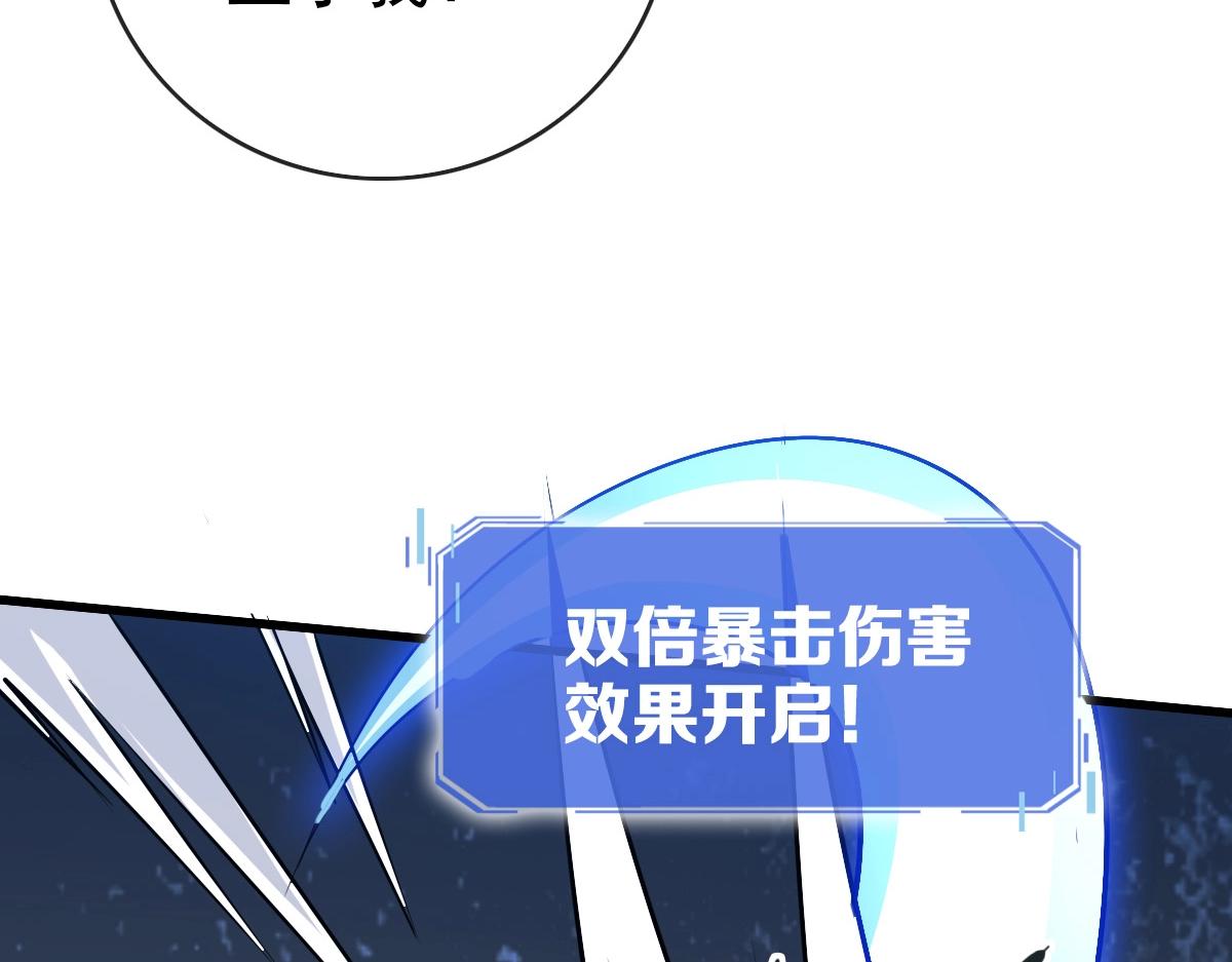 第103话 火力全开107