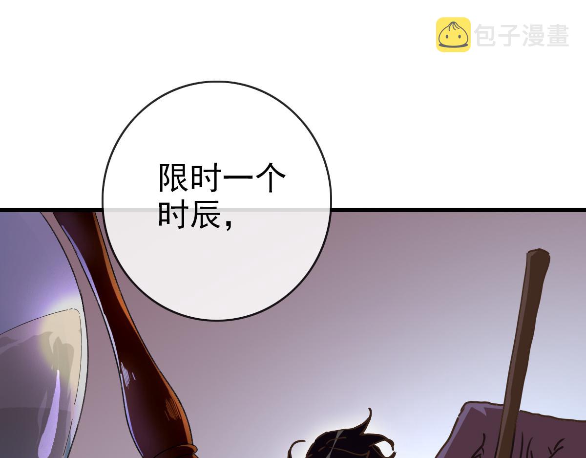 第77话 提笔如风42