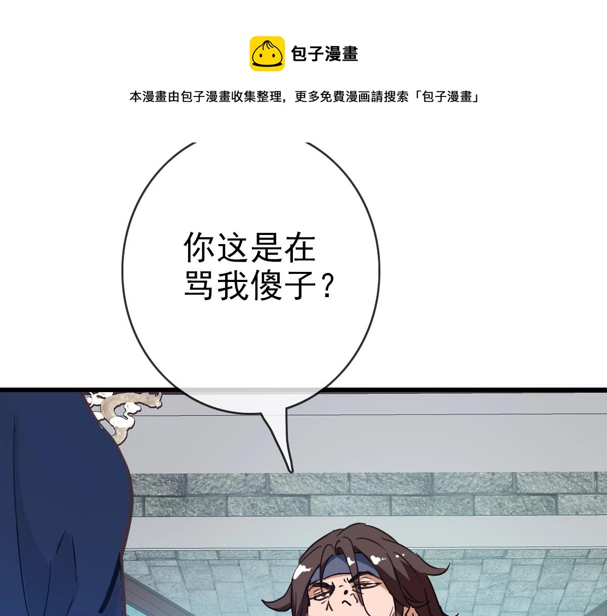 第17话 更胜一筹20