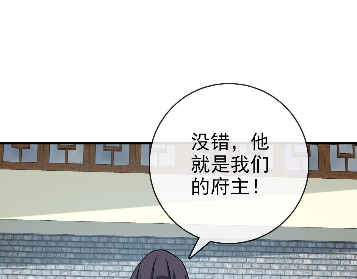 第96话 兵刃之争61