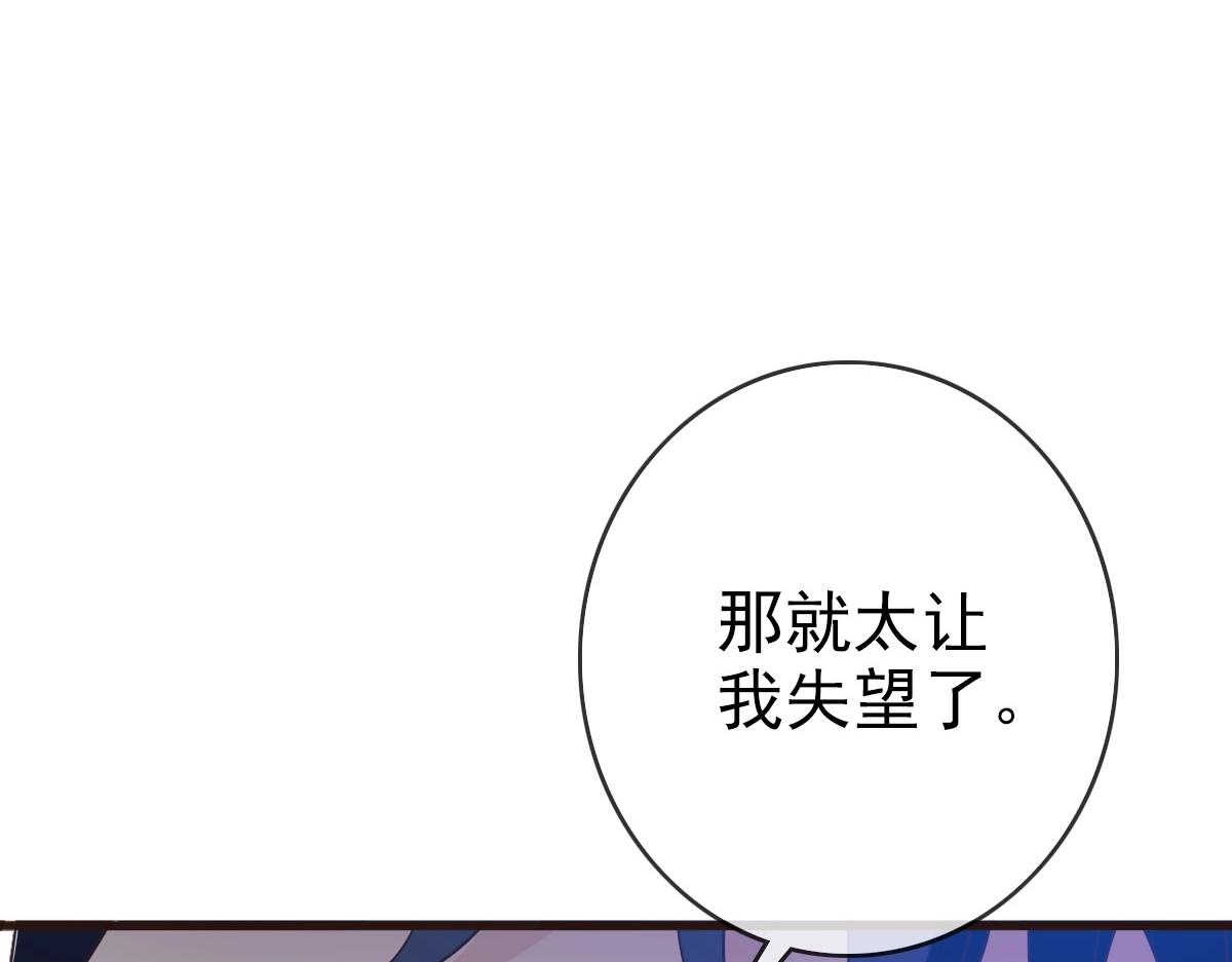 第17话 更胜一筹81