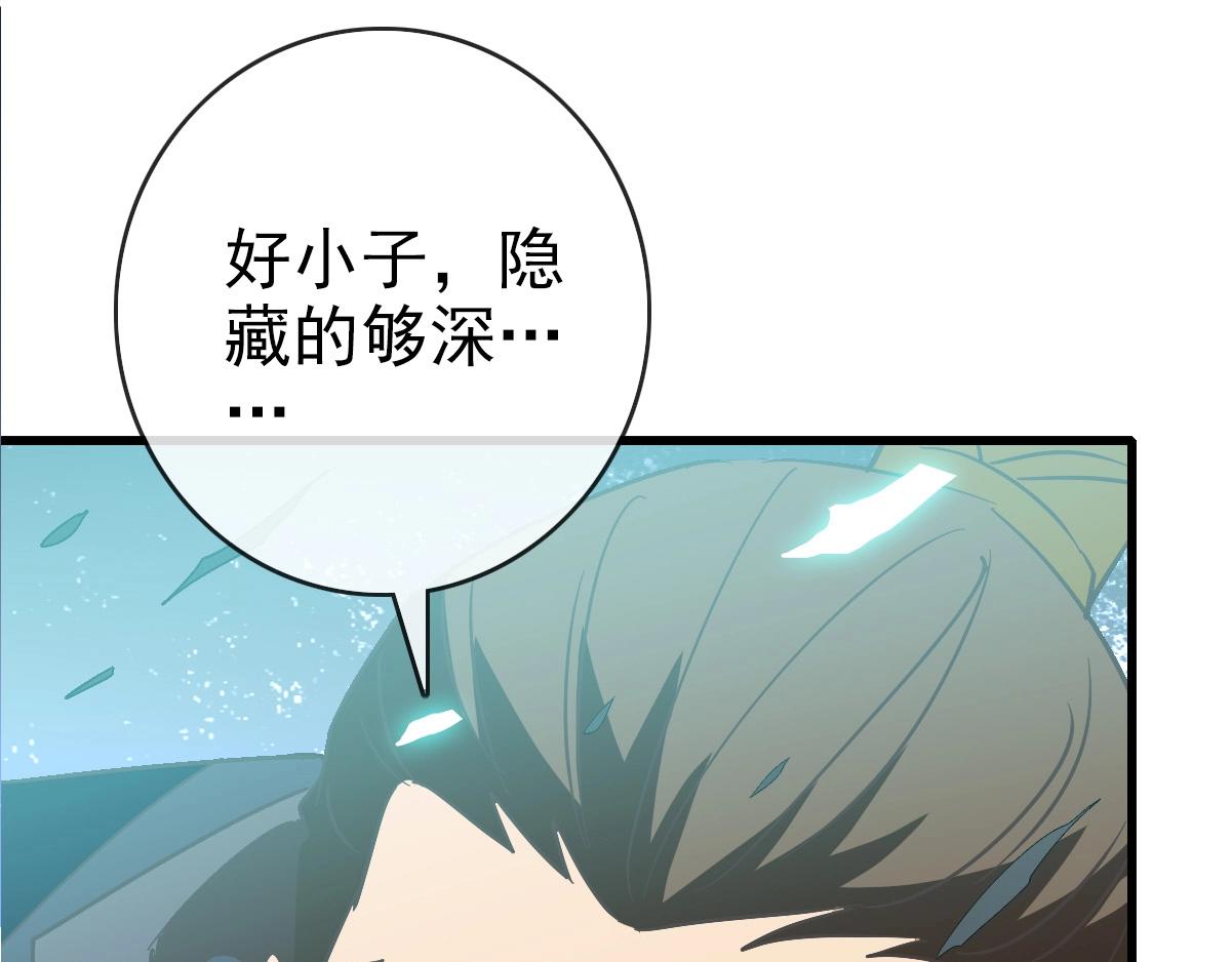第103话 火力全开8
