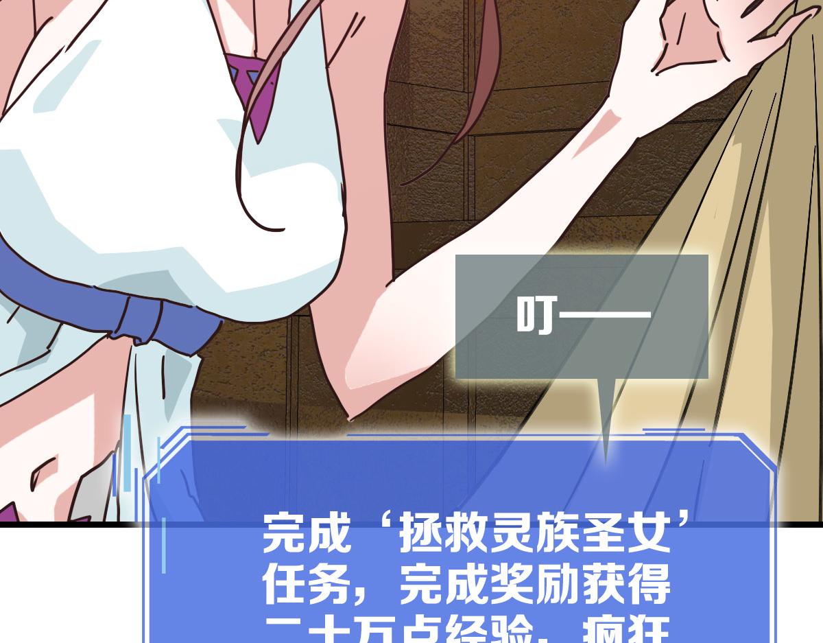 第65话“我就嫁给你”40