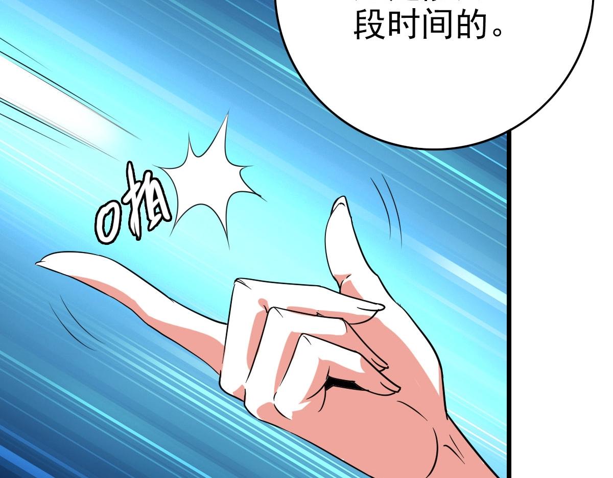 第44话 古迹认主134