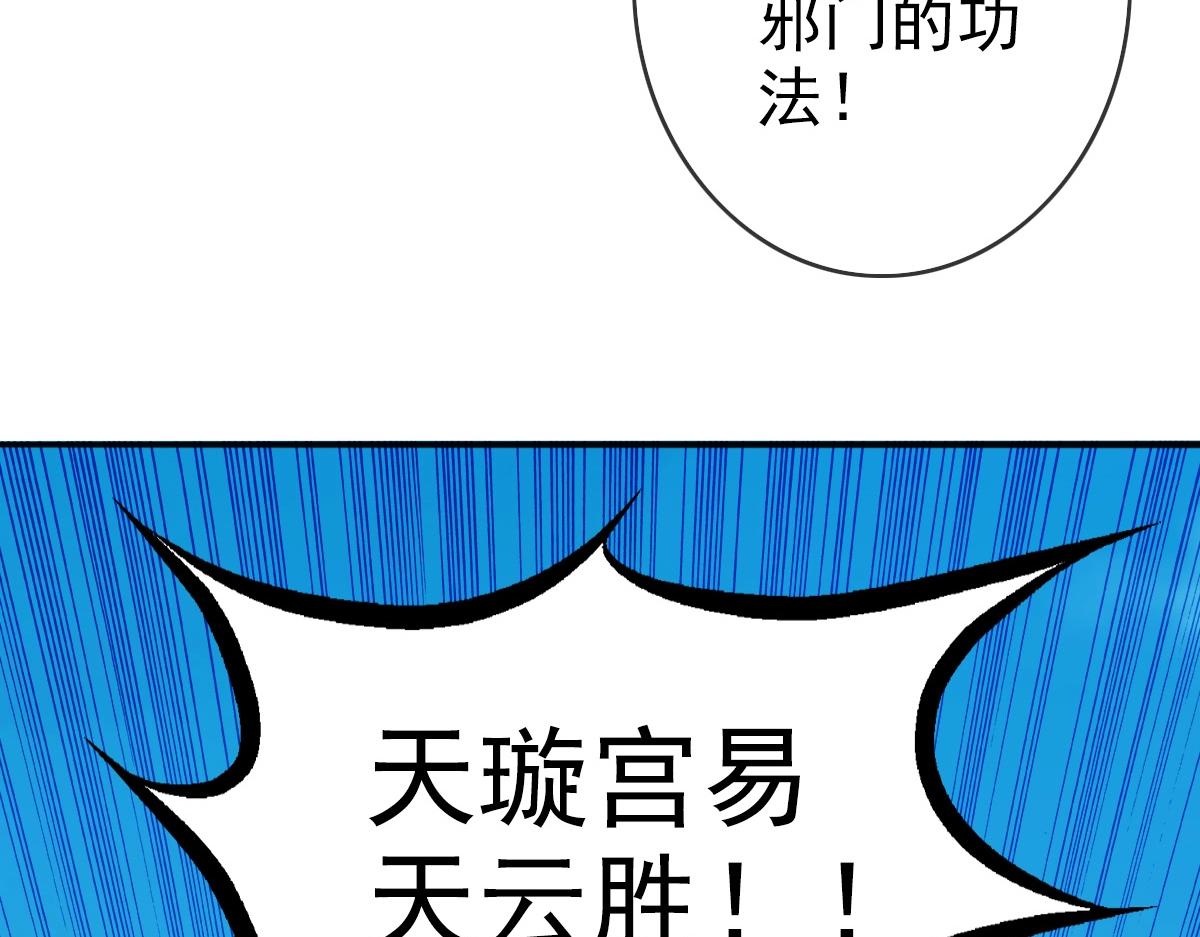 第7话 爆装备！58