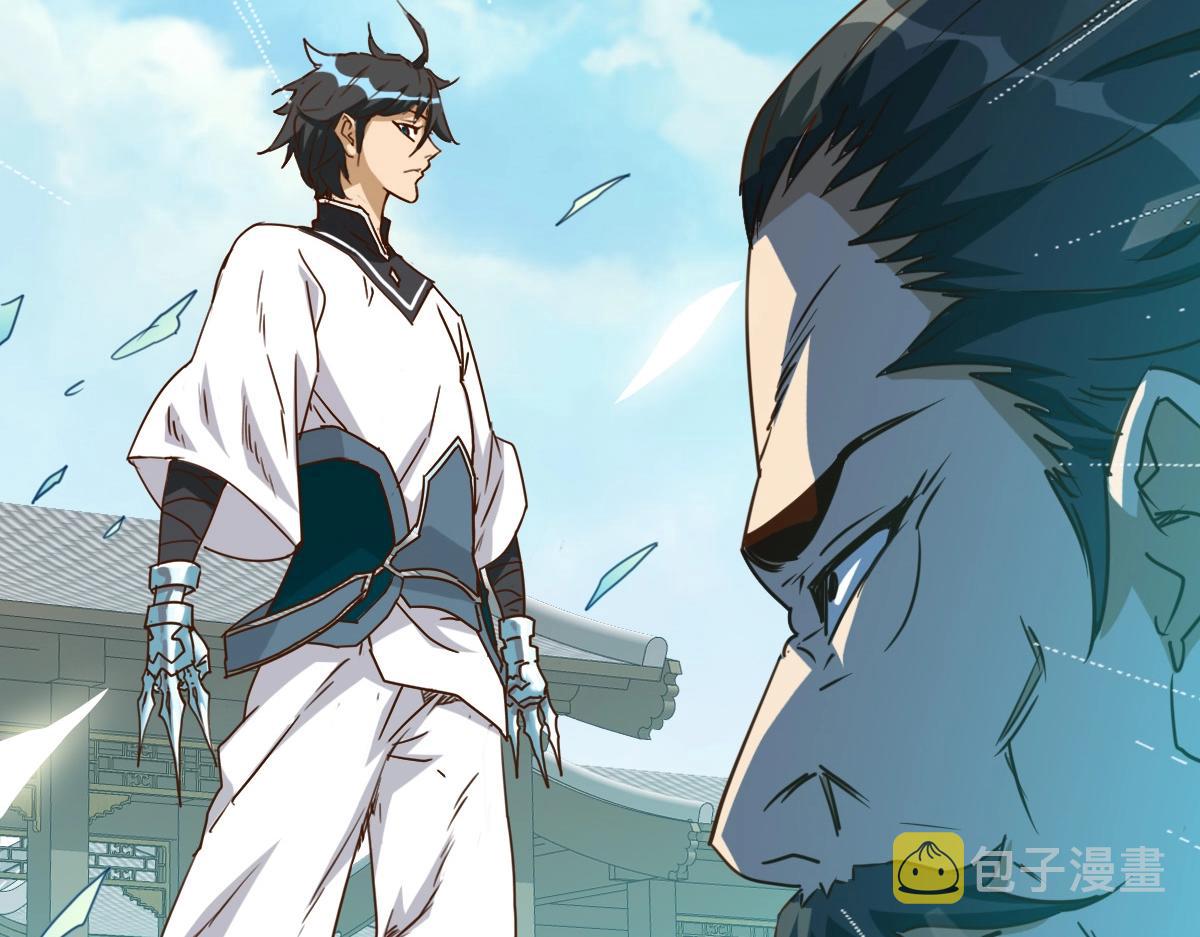 第7话 爆装备！2