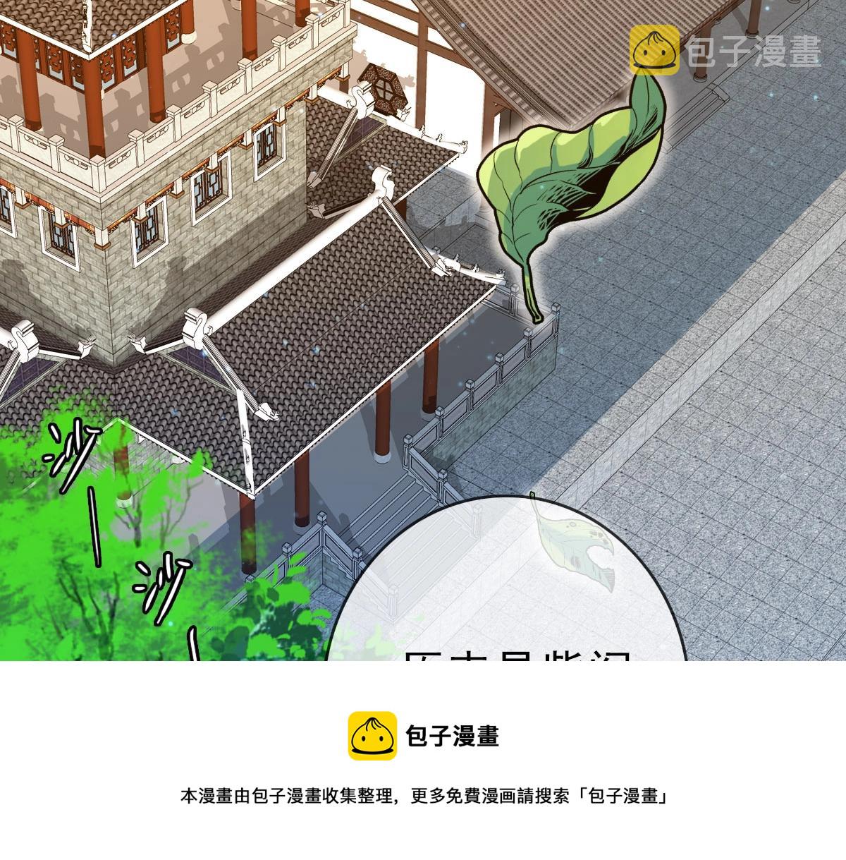 第16话 比试炼器104