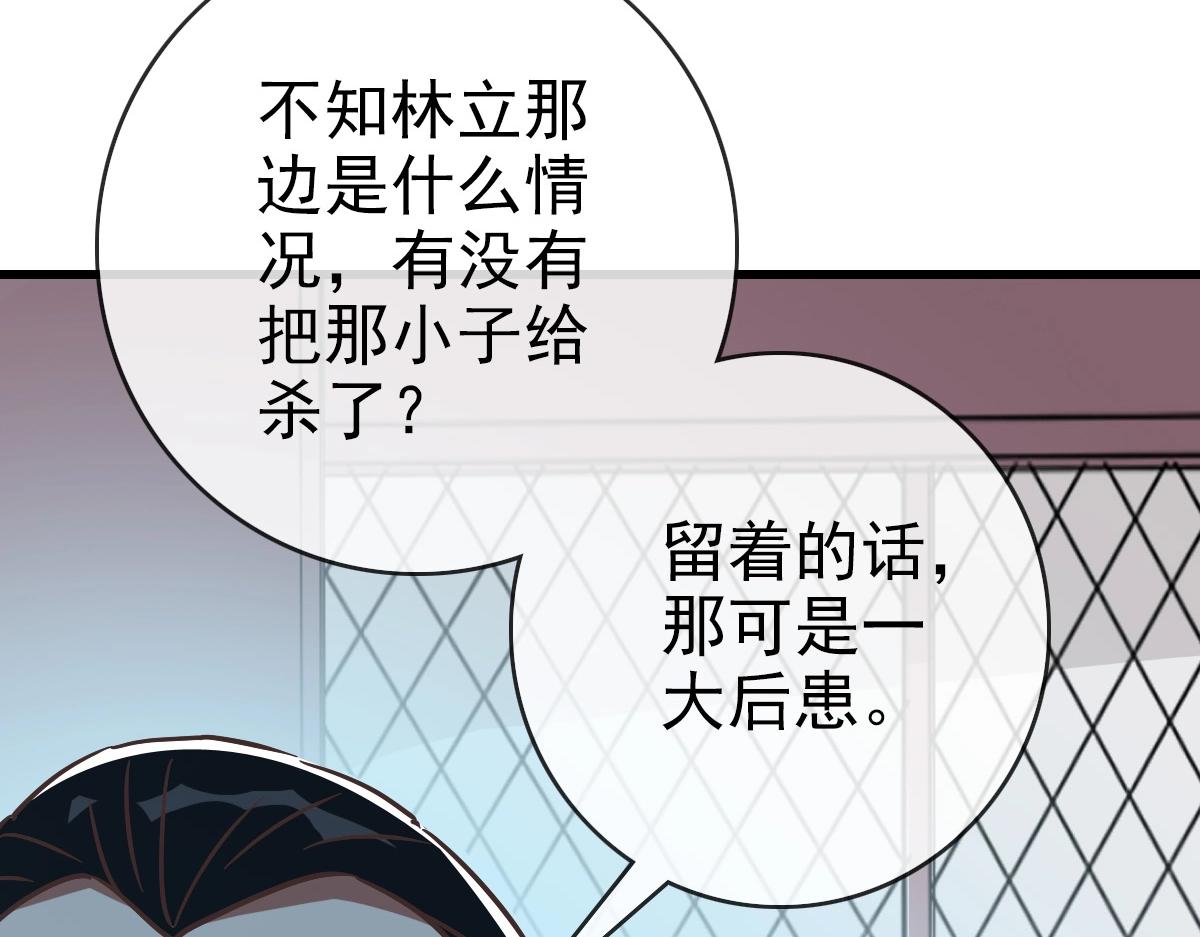 第83话 杀上王家61