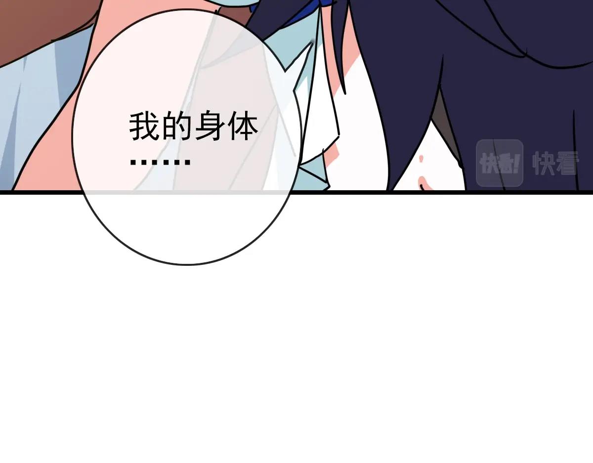 第64话佳人相赠143