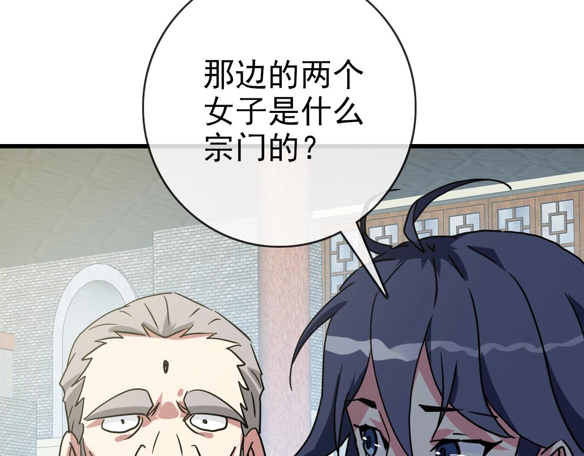 第94话 重拳出击131