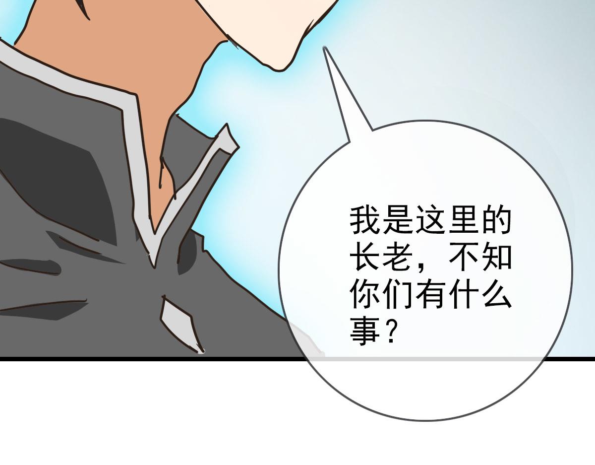 第73话 神技：瞬间移动91