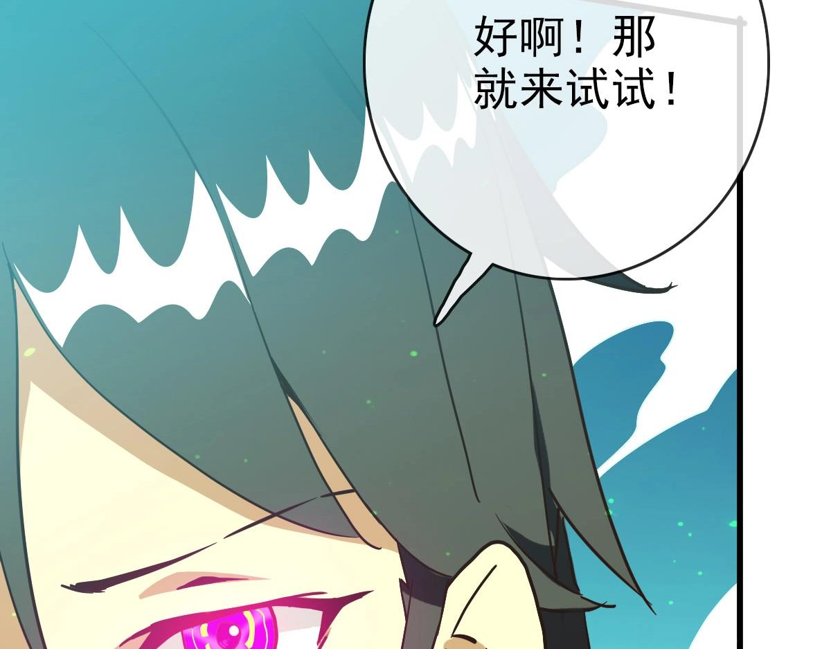 第47话以一敌三61