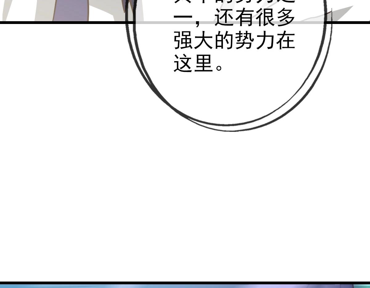 第59话天境大陆95