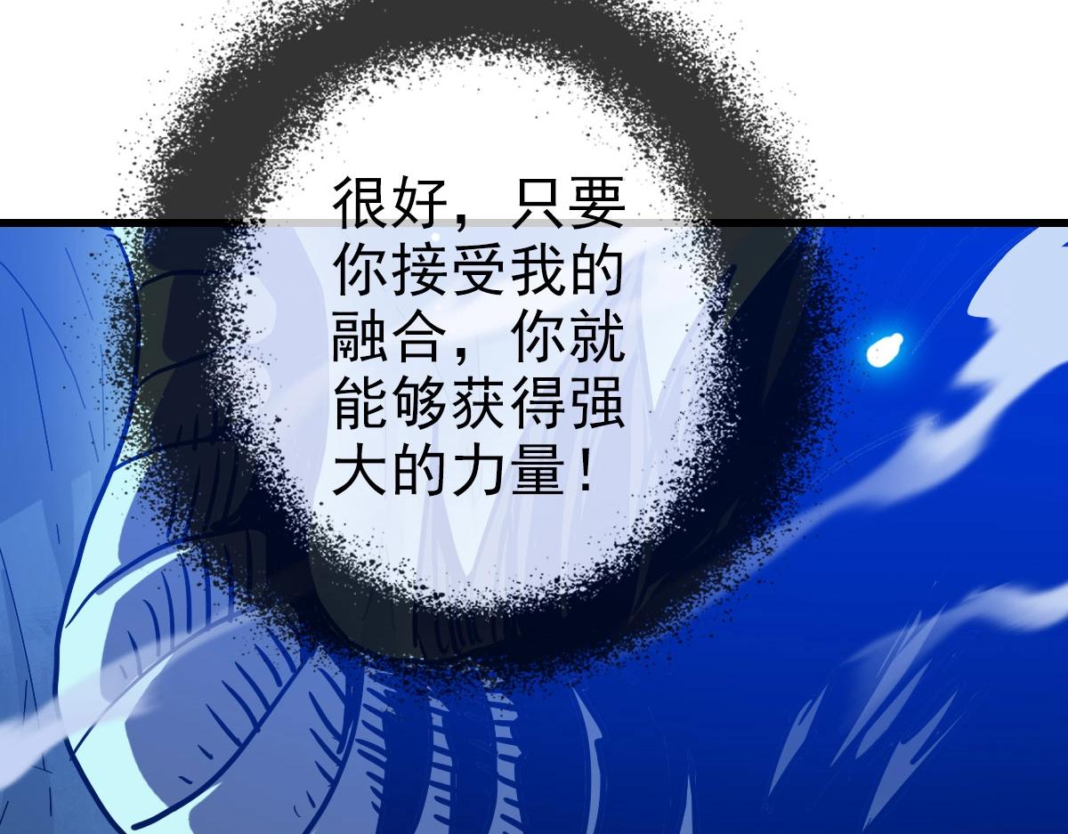 第54话身骑黑龙17