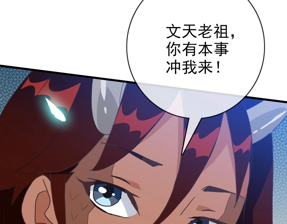 第47话以一敌三114