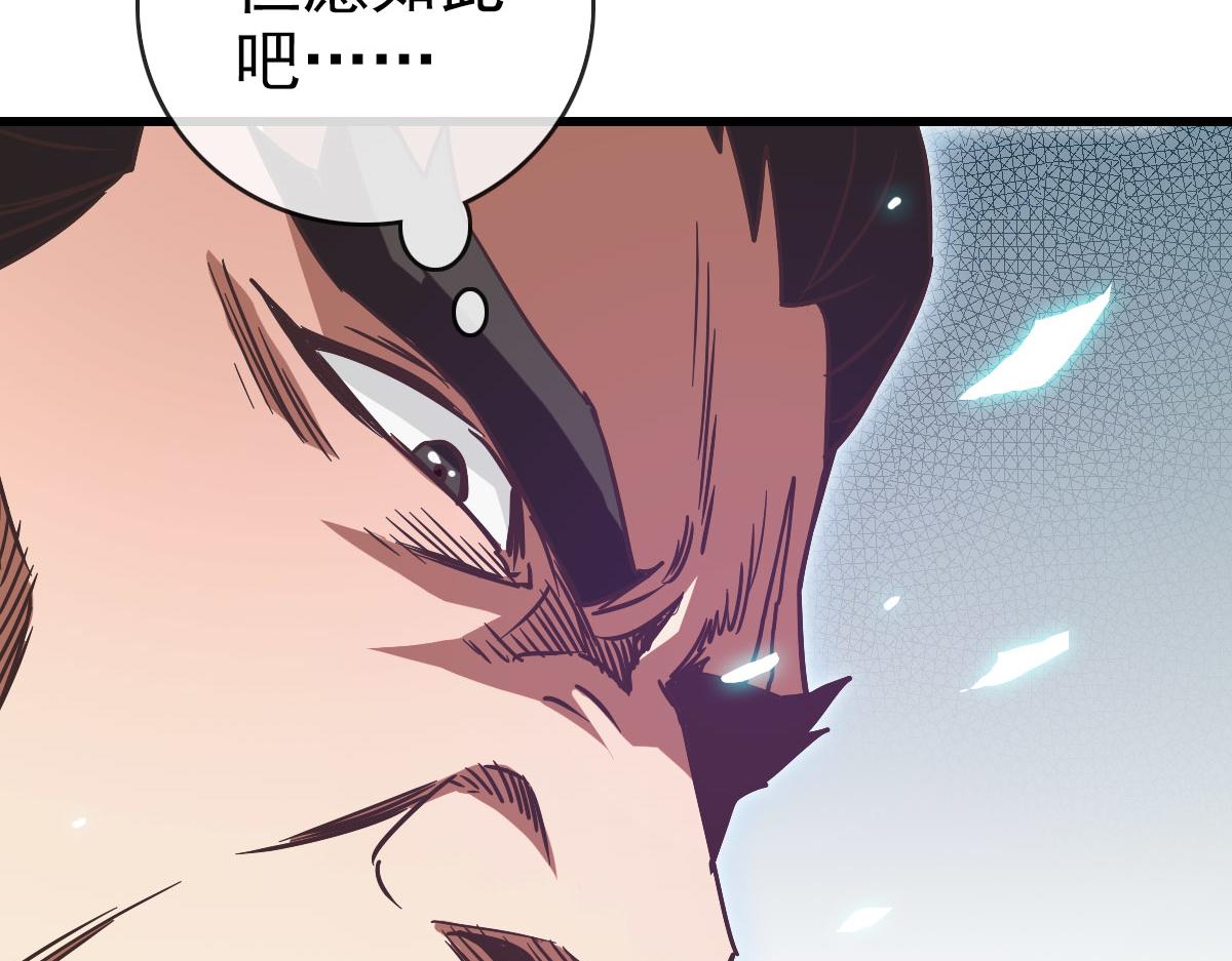 第75话 神纹比试第一关！7