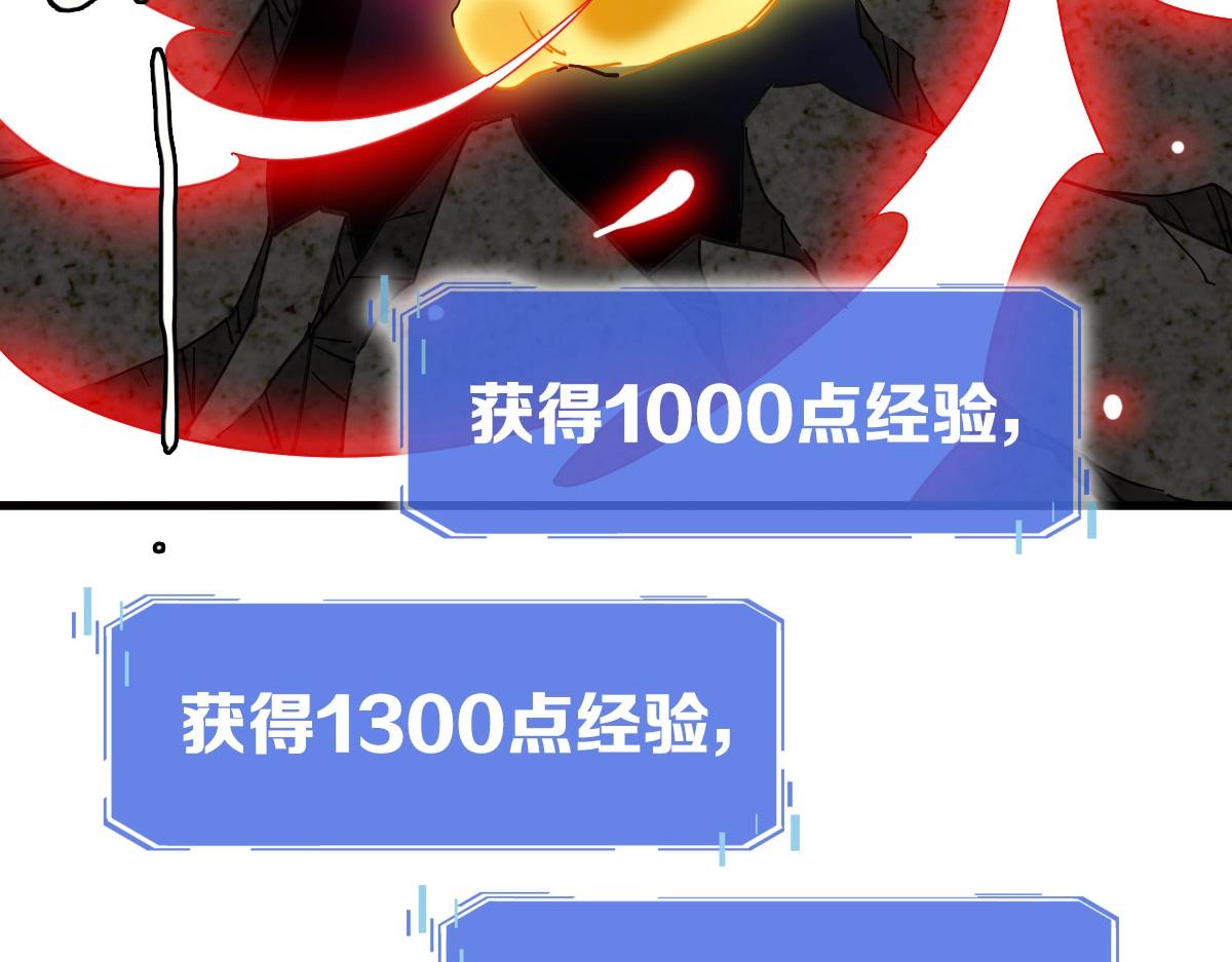 第42话 灵王残念103