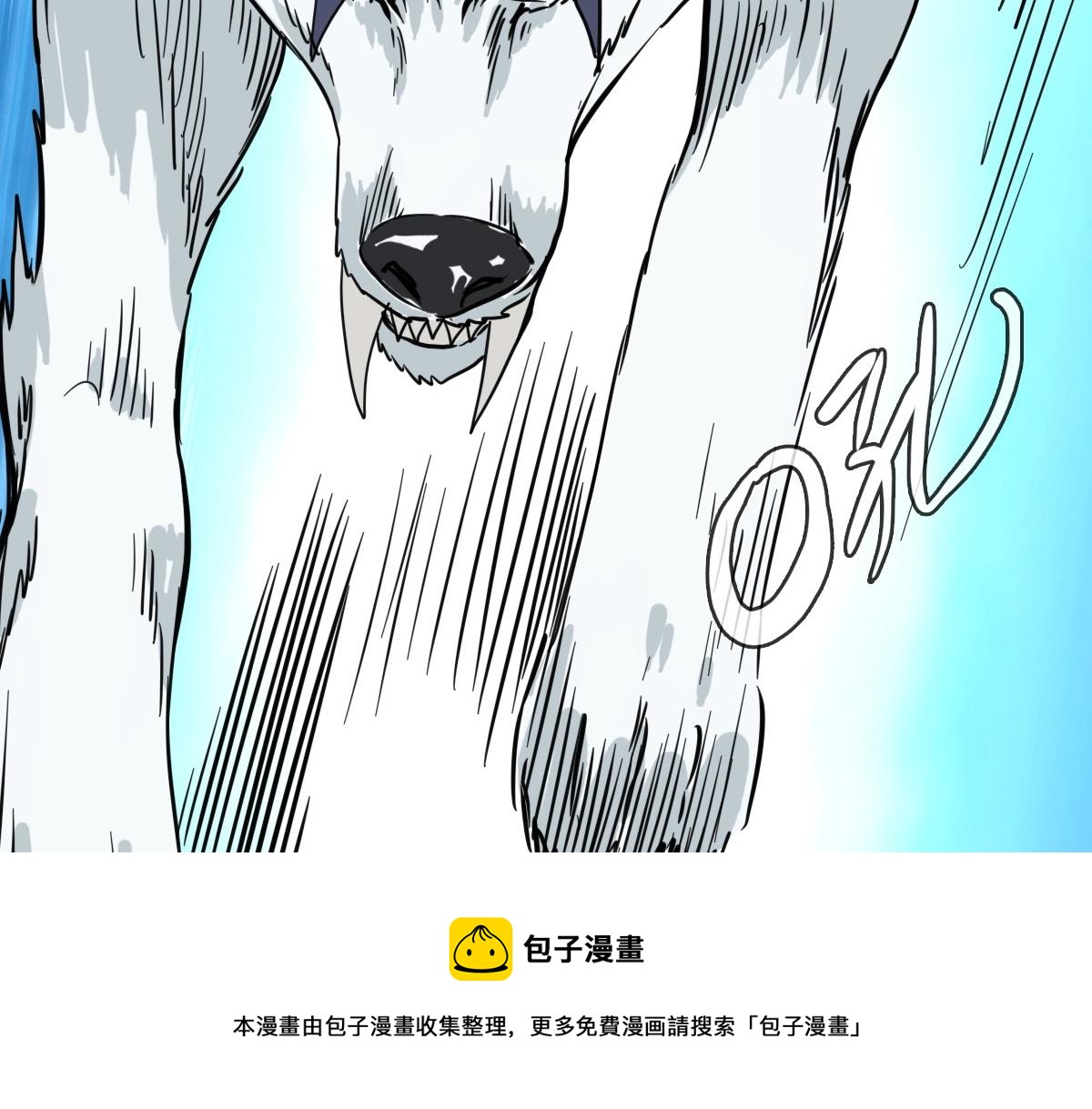 第23话 英雄救美40